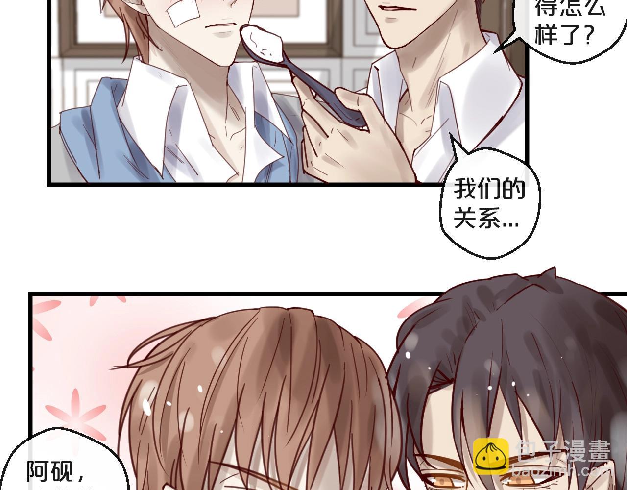 第47话 家人反对(1/2)-第47话