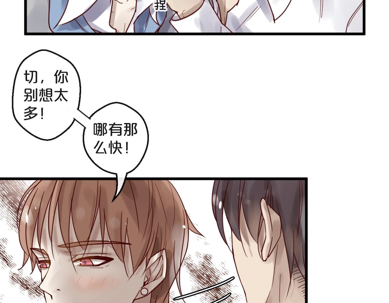 第47话 家人反对(1/2)-第47话