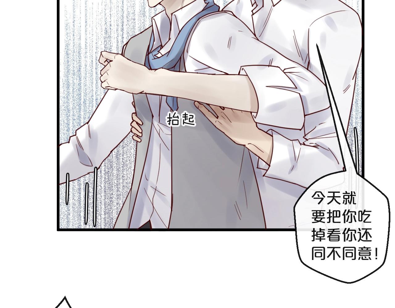 第47话 家人反对(1/2)-第47话