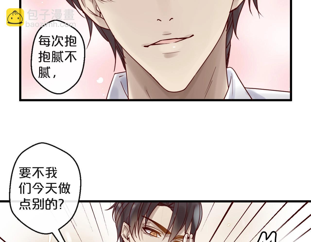 第47话 家人反对(1/2)-第47话