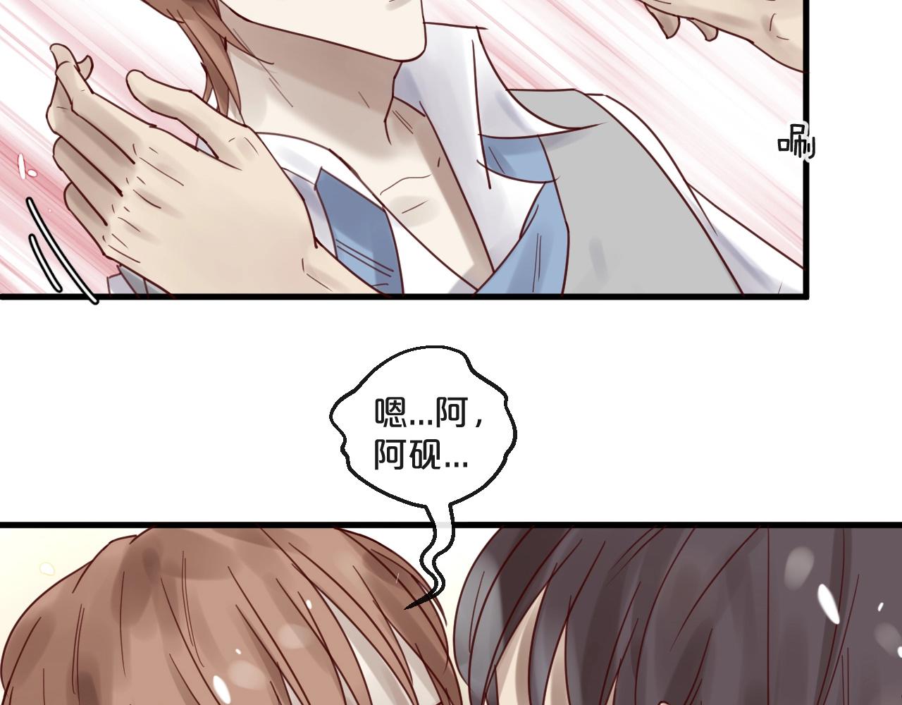 第47话 家人反对(1/2)-第47话