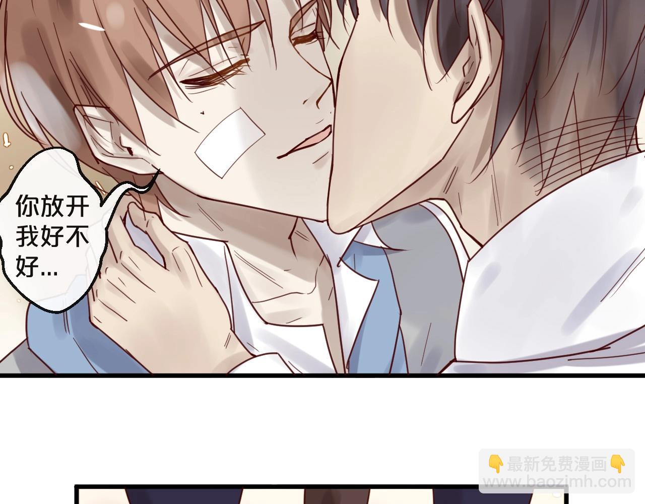 第47话 家人反对(1/2)-第47话