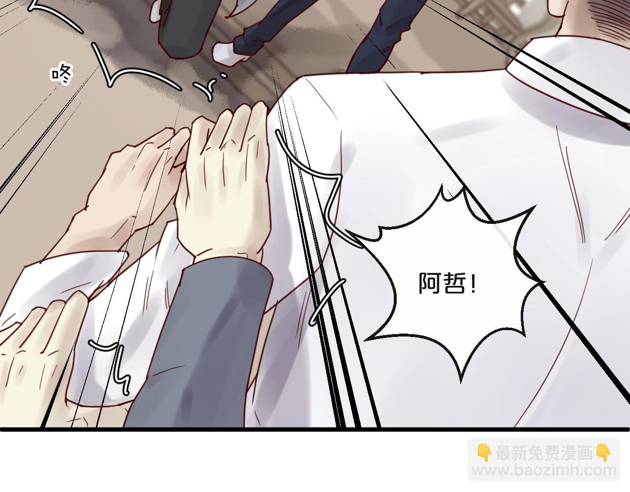 第47话 家人反对(1/2)-第47话