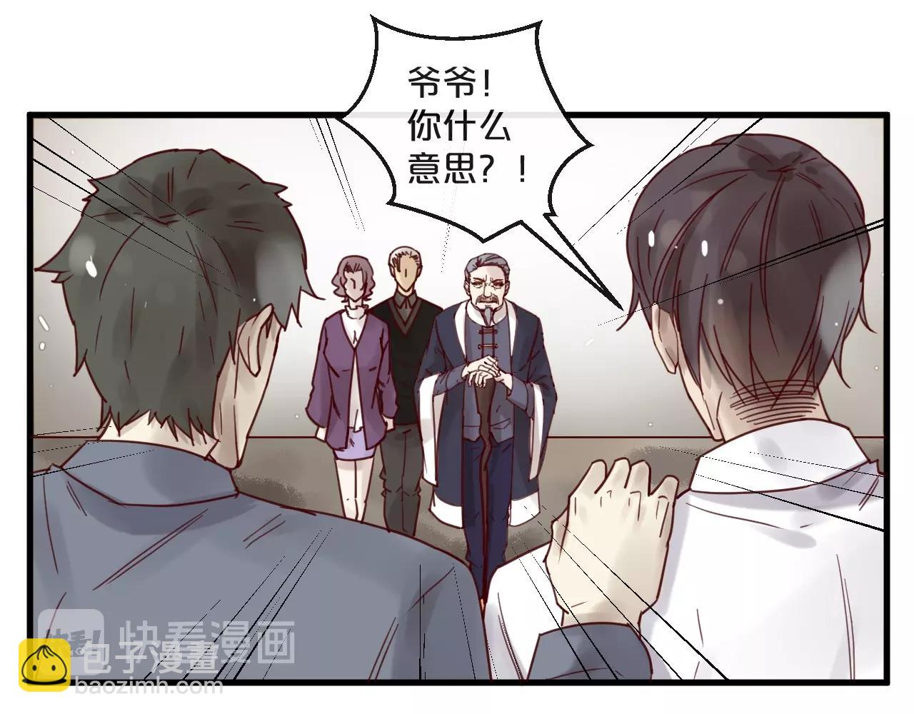 第47话 家人反对(1/2)-第47话