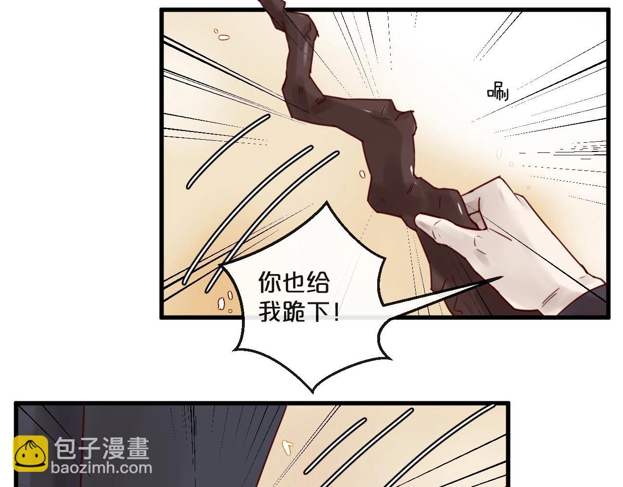 第47话 家人反对(1/2)-第47话