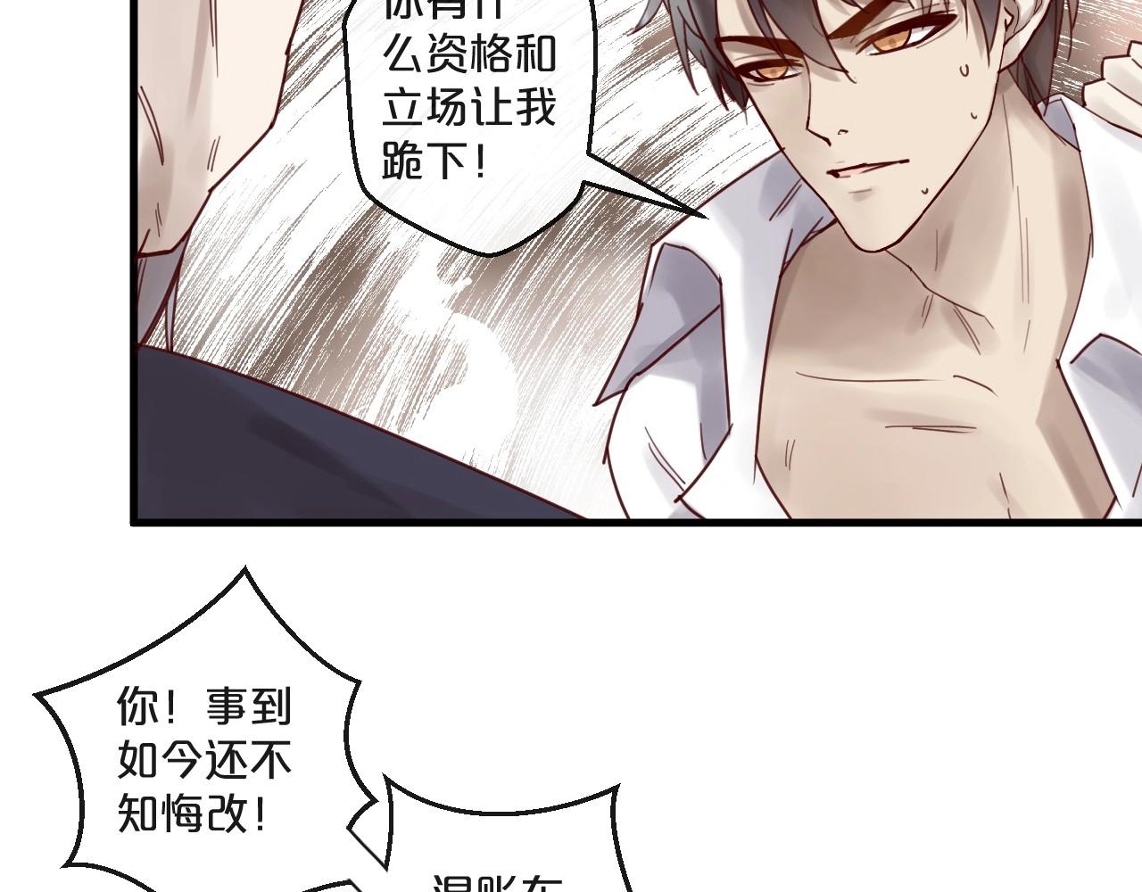 第47话 家人反对(1/2)-第47话