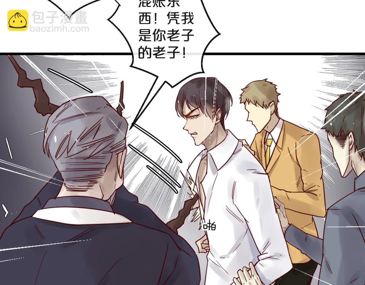 第47话 家人反对(1/2)-第47话