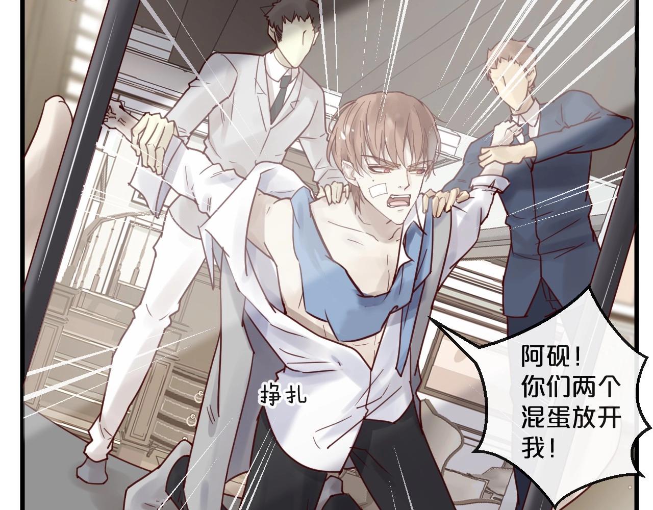 第47话 家人反对(1/2)-第47话