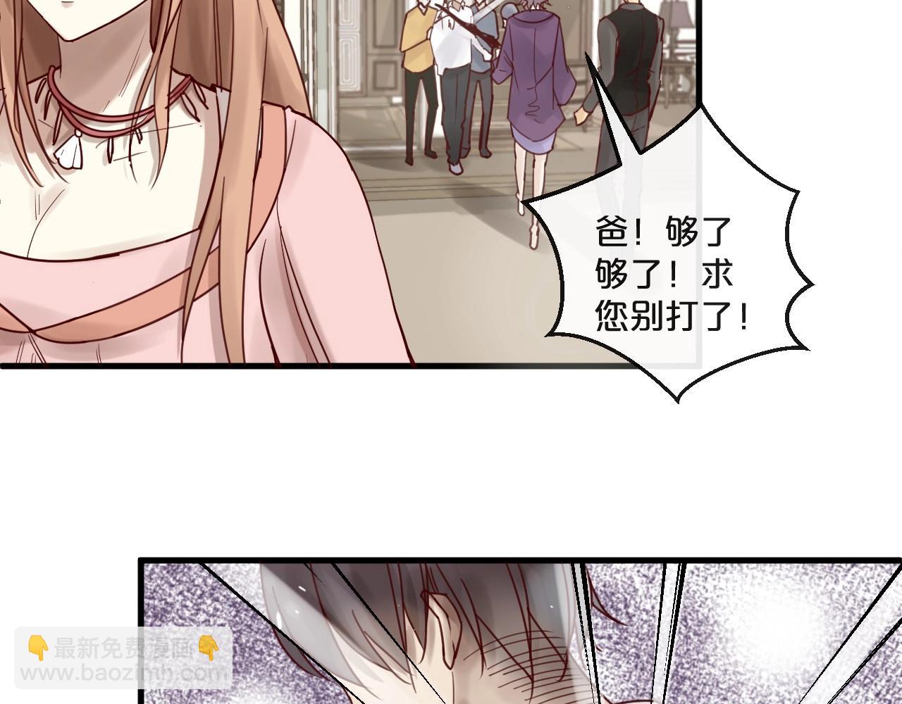 第47话 家人反对(1/2)-第47话