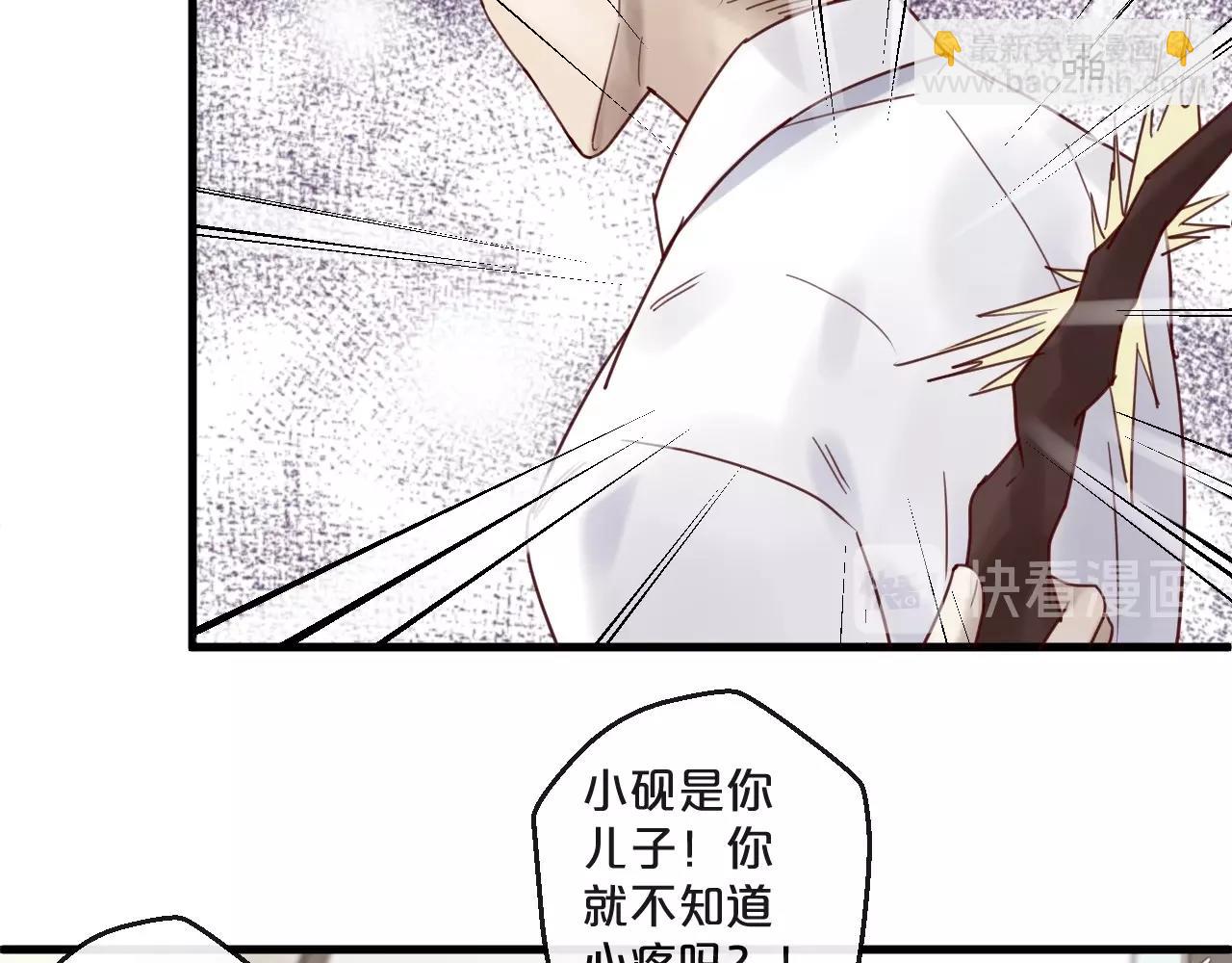 第47话 家人反对(1/2)-第47话