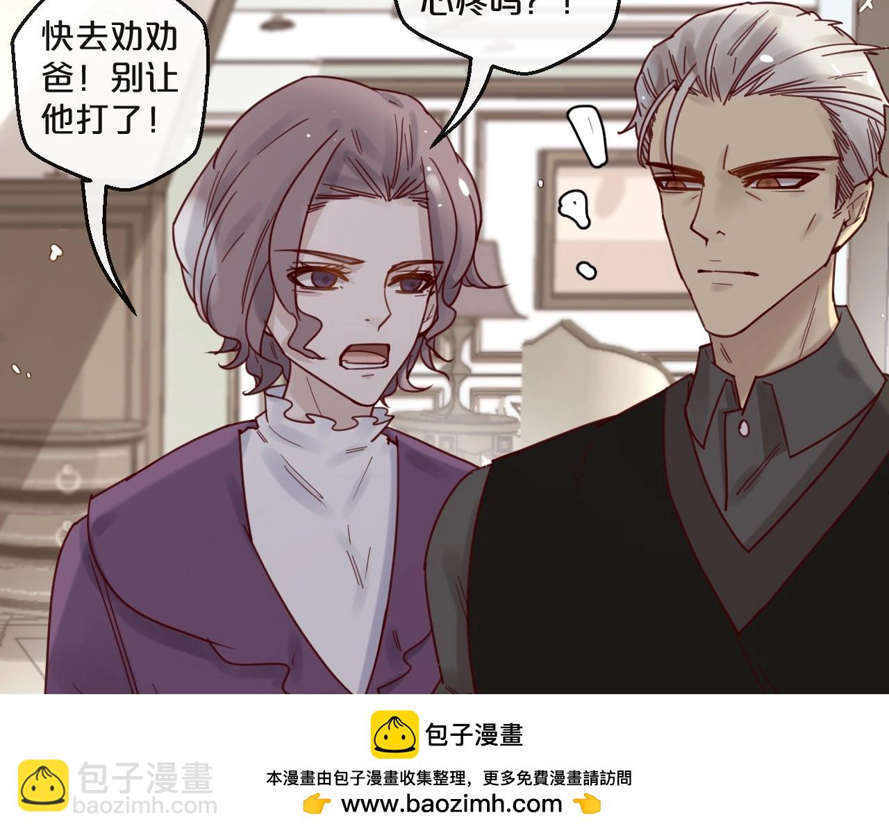 第47话 家人反对(1/2)-第47话