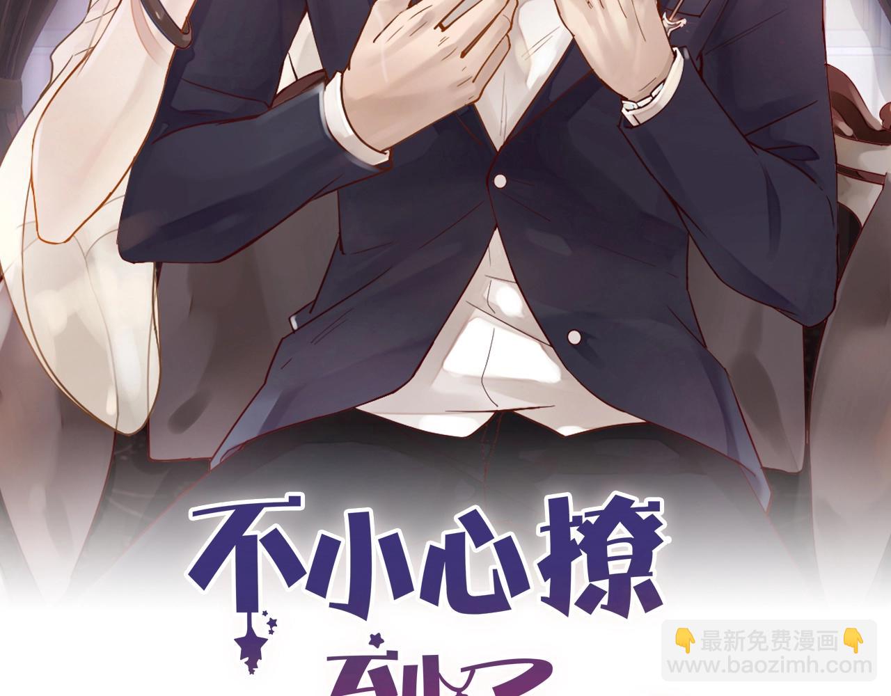 第47话 家人反对(1/2)-第47话