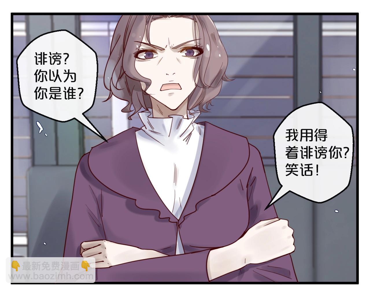 第49话 打屁股(1/2)-第49话