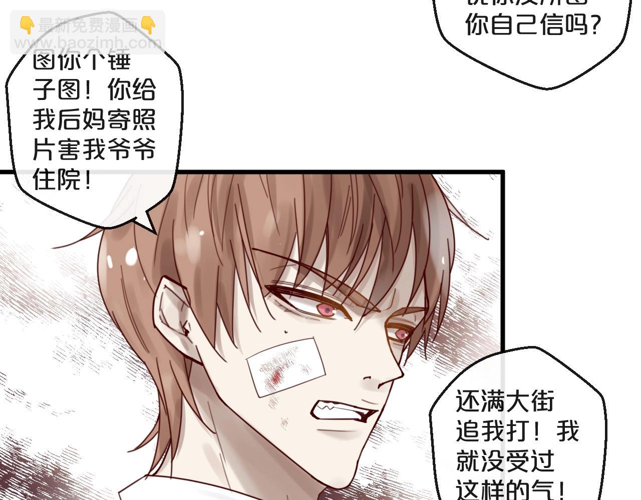 第49话 打屁股(1/2)-第49话