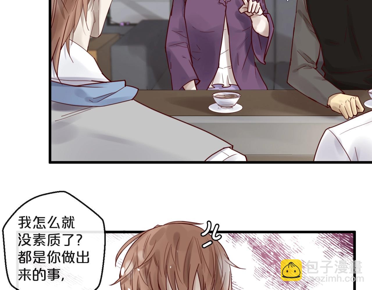 第49话 打屁股(1/2)-第49话