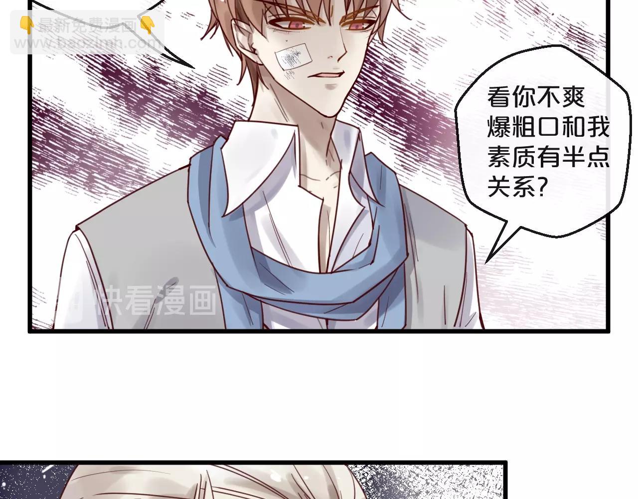 第49话 打屁股(1/2)-第49话