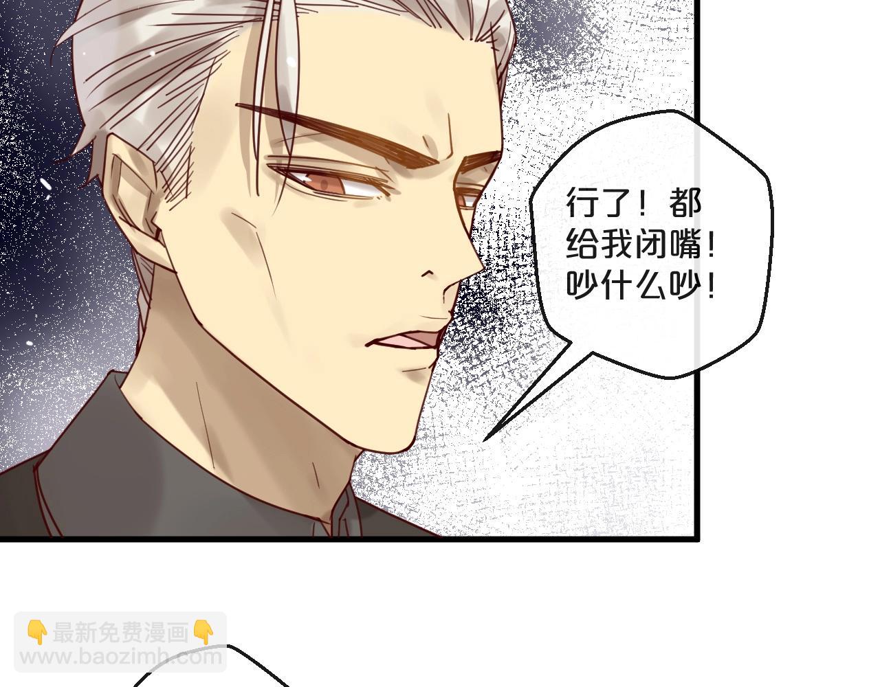 第49话 打屁股(1/2)-第49话