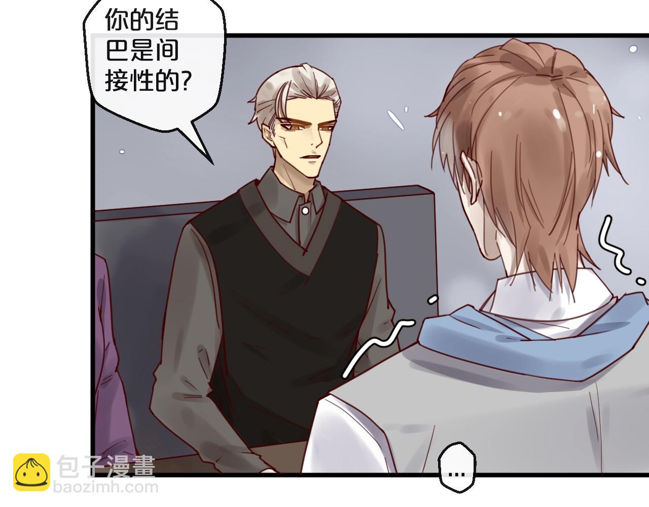 第49话 打屁股(1/2)-第49话