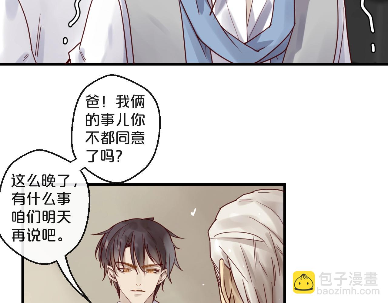 第49话 打屁股(1/2)-第49话