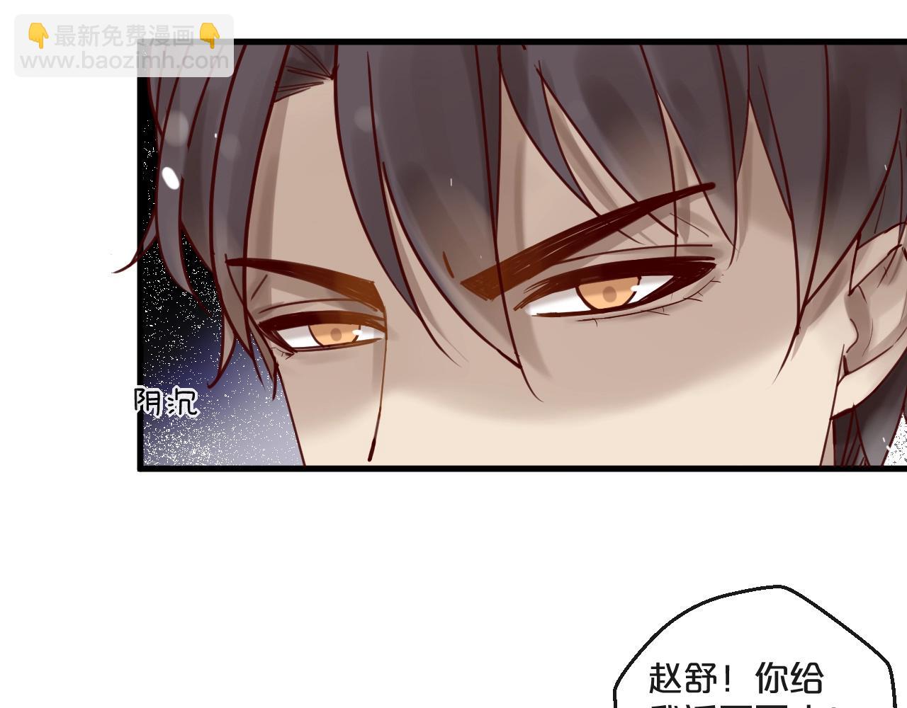 第49话 打屁股(1/2)-第49话