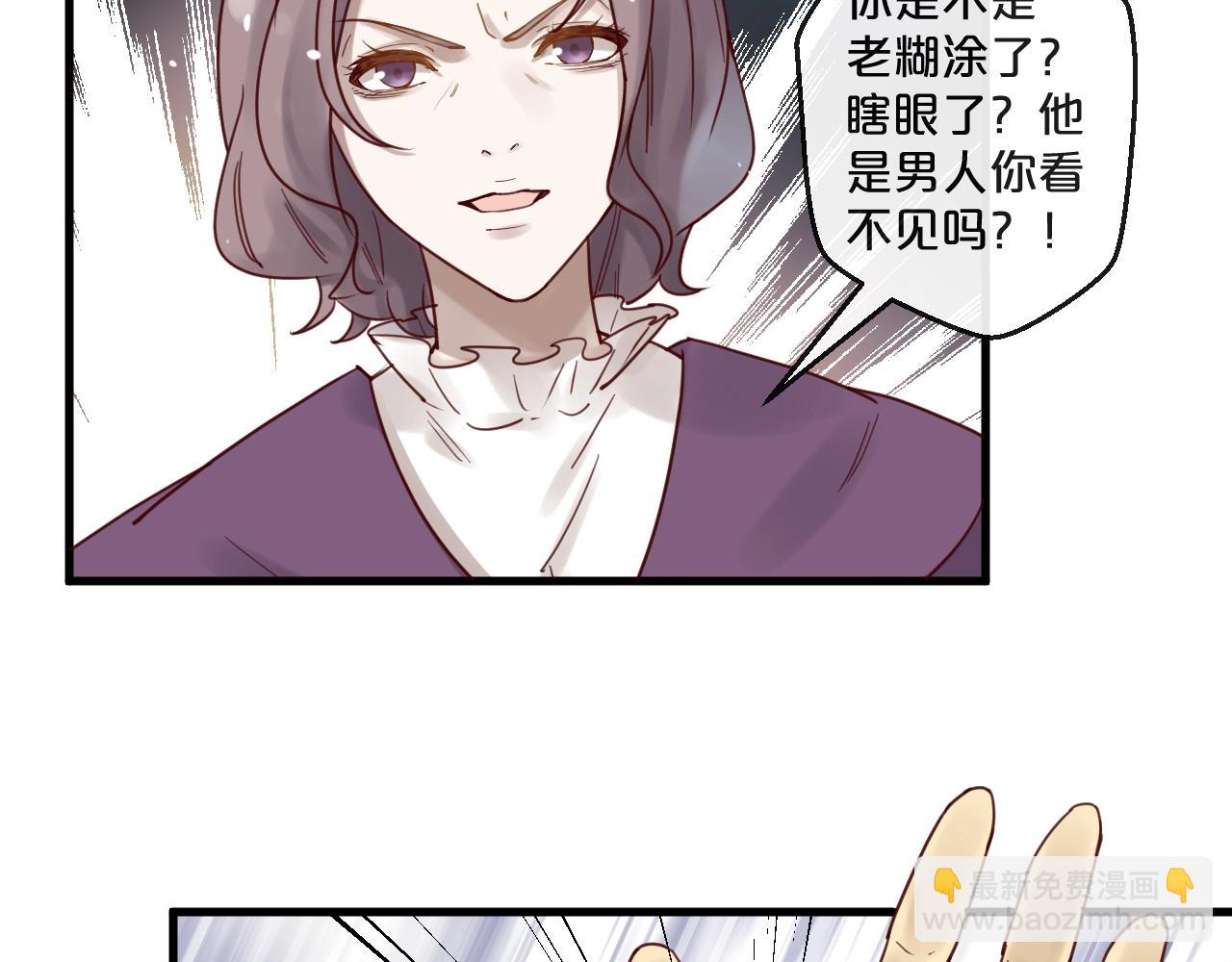 第49话 打屁股(1/2)-第49话