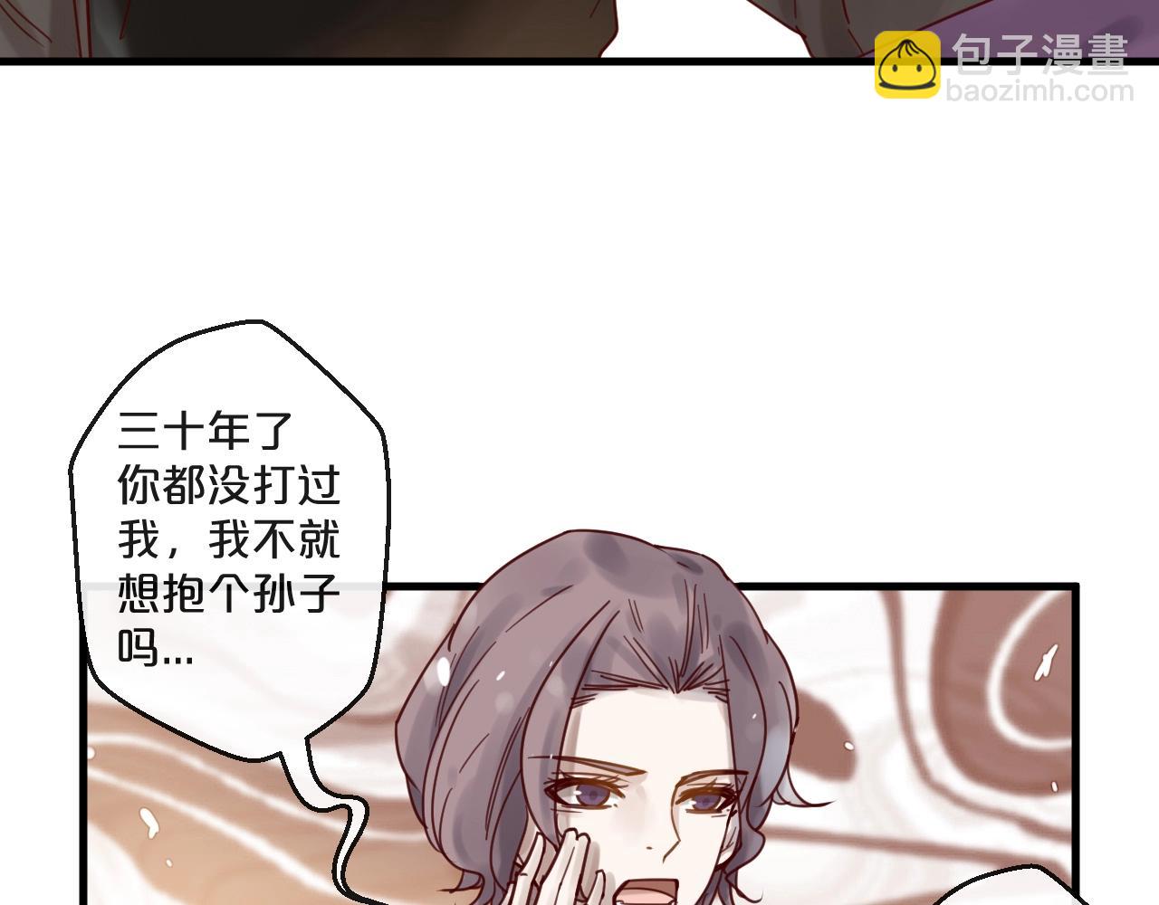 第49话 打屁股(1/2)-第49话