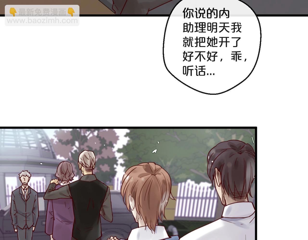 第49话 打屁股(1/2)-第49话