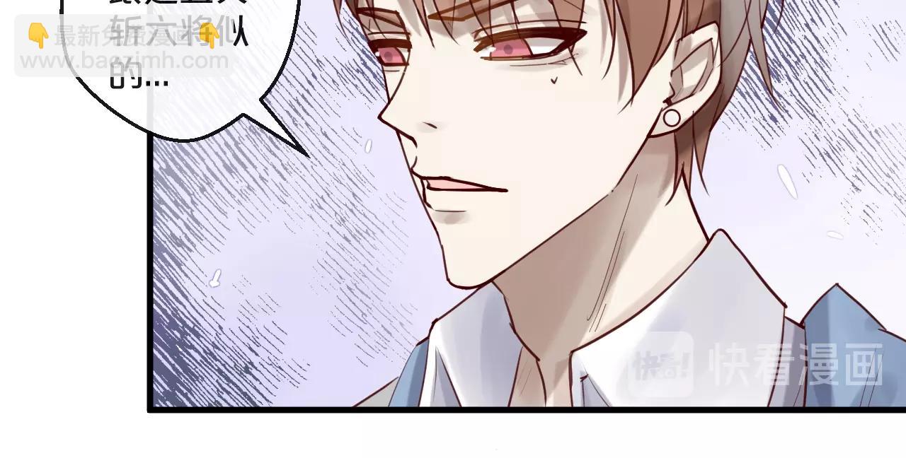 第49话 打屁股(1/2)-第49话