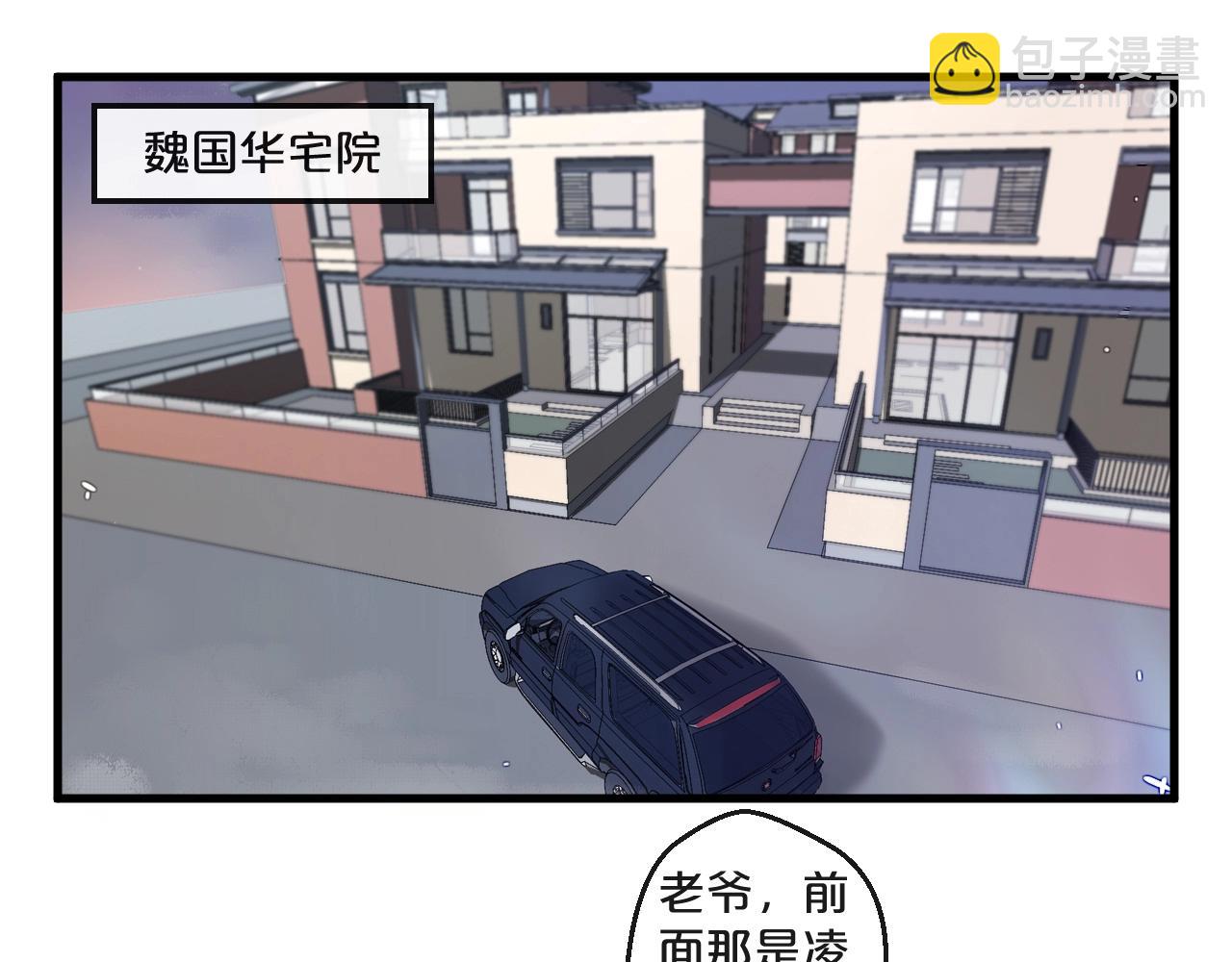 第49话 打屁股(1/2)-第49话