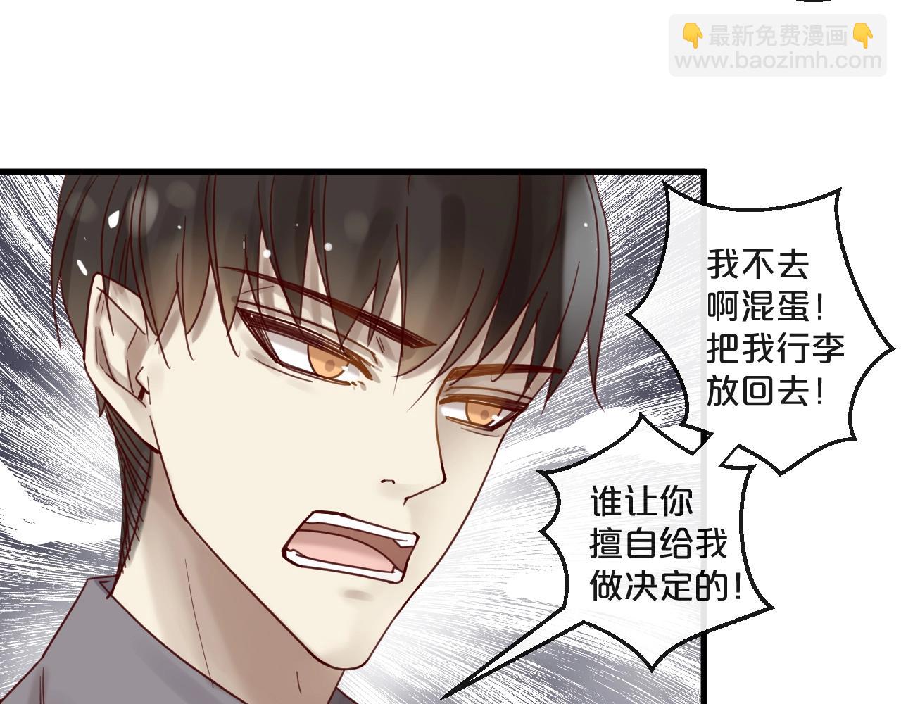 第49话 打屁股(1/2)-第49话