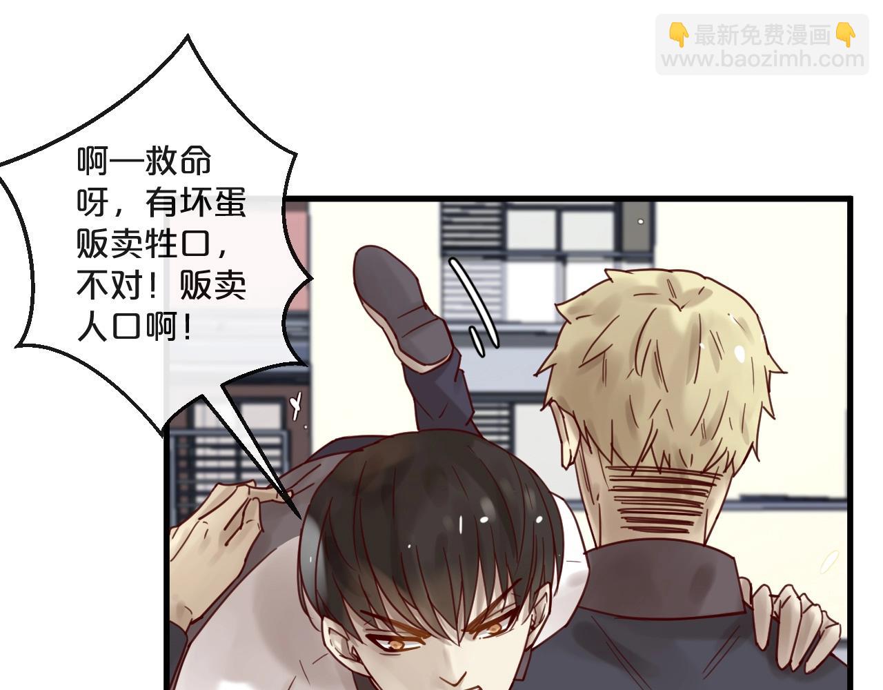 第49话 打屁股(1/2)-第49话