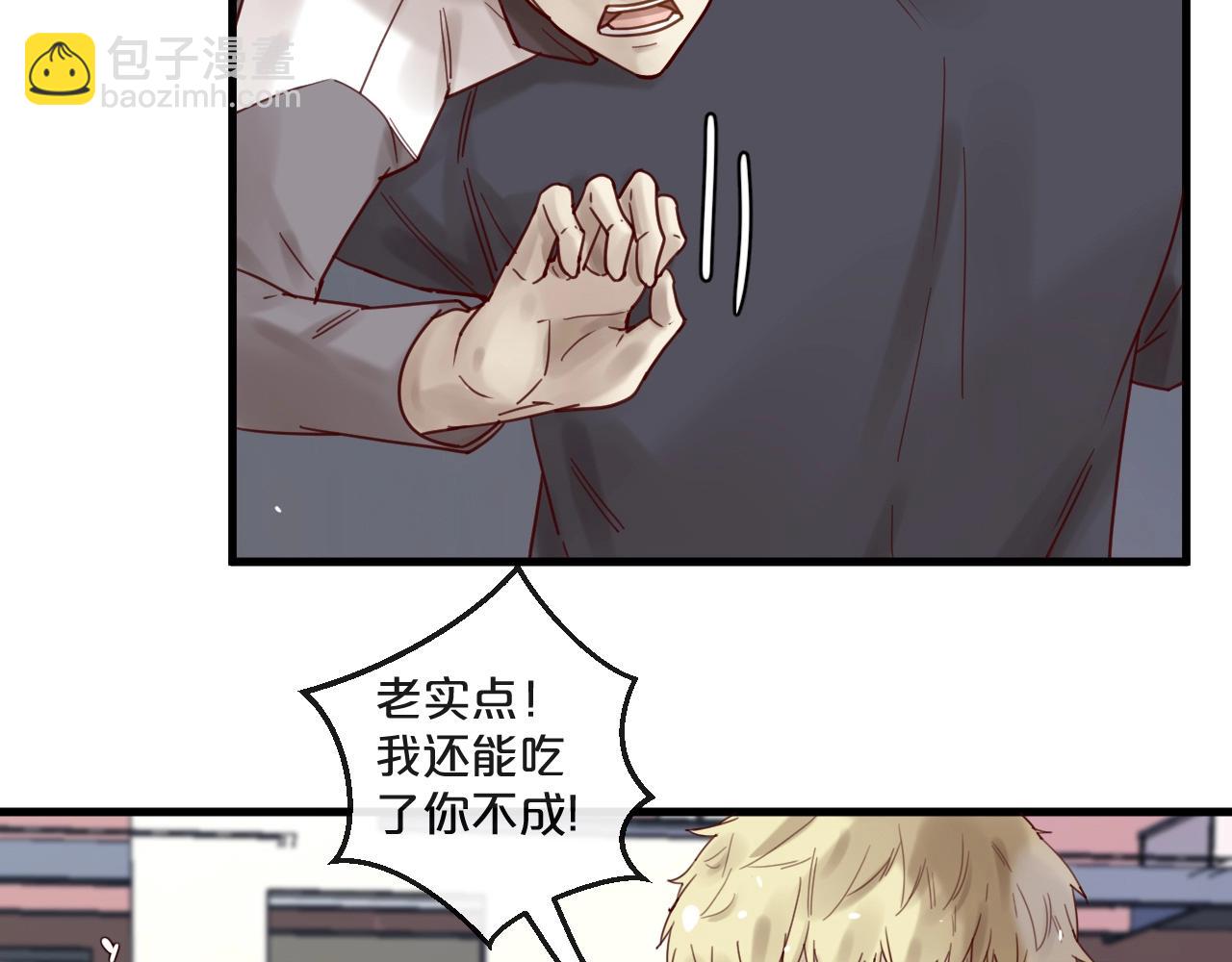 第49话 打屁股(1/2)-第49话