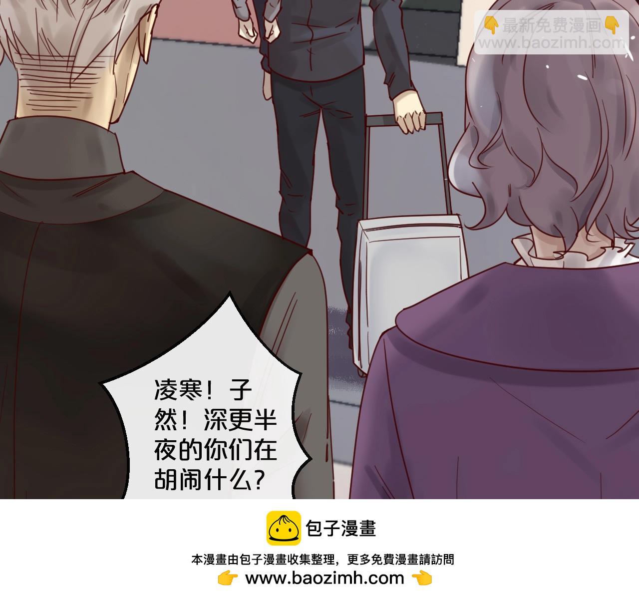 您的億萬首席請簽收 - 第49話 打屁股(1/2) - 2