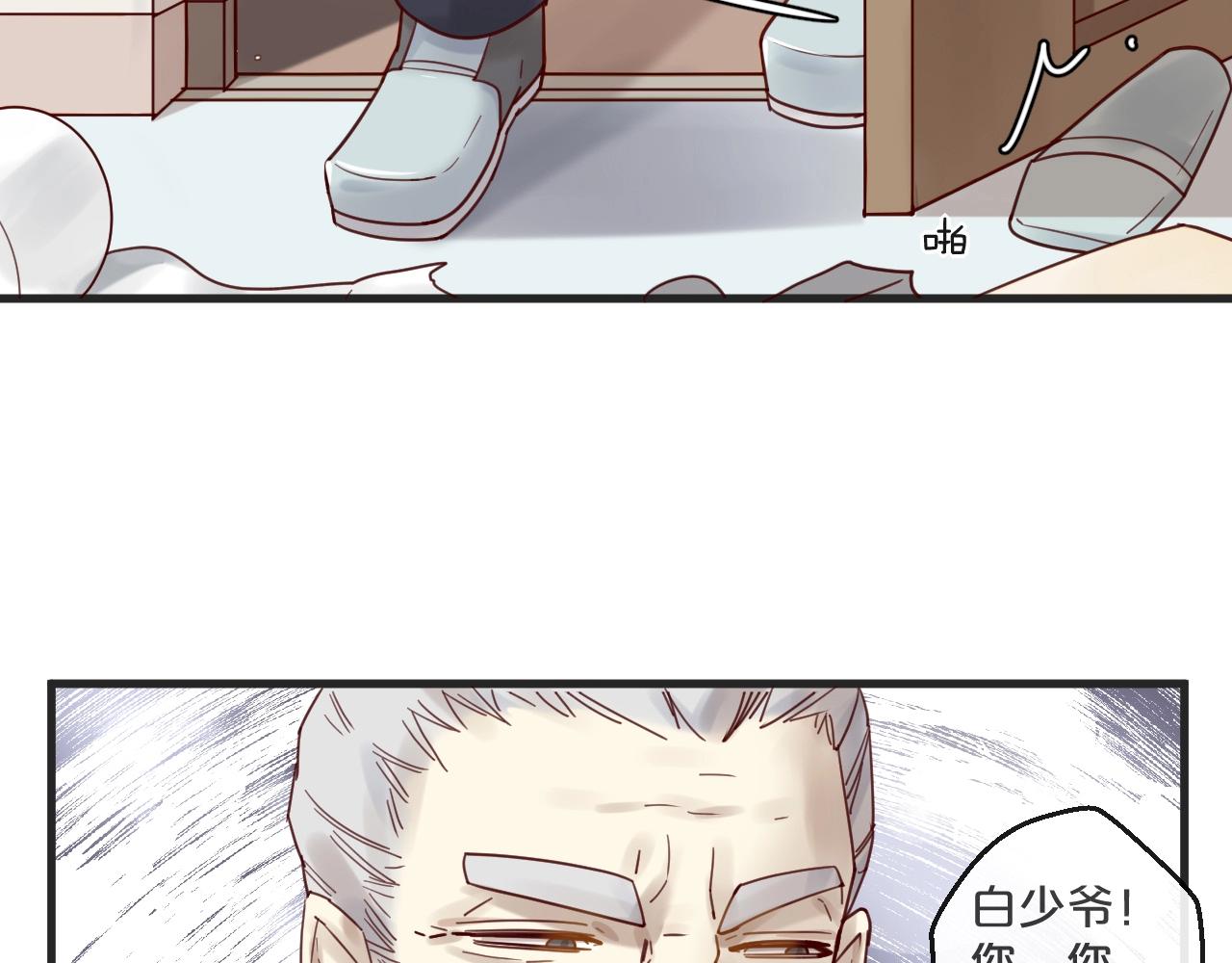 第51话 别过来！(1/2)-第51话