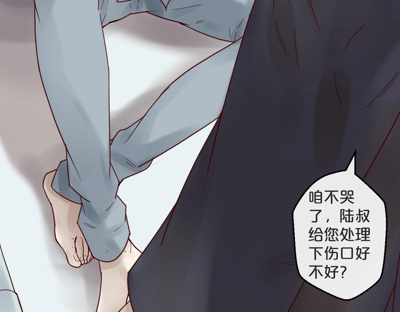 第51话 别过来！(1/2)-第51话