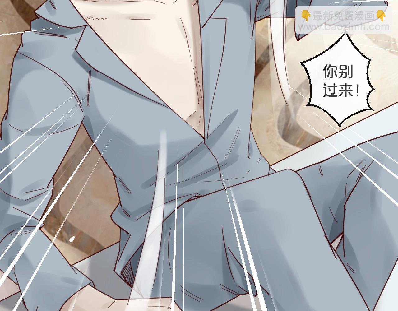 第51话 别过来！(1/2)-第51话