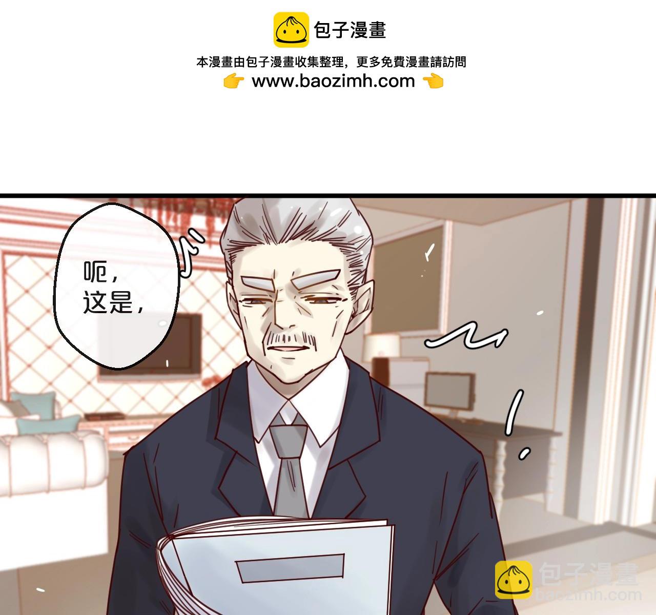 第51话 别过来！(1/2)-第51话