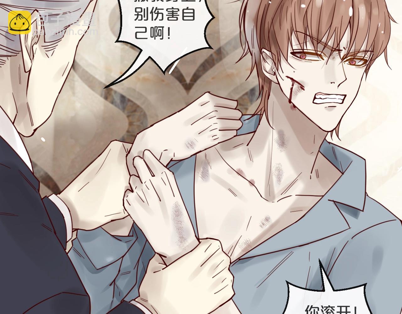 第51话 别过来！(1/2)-第51话