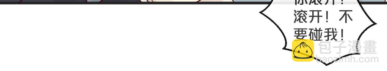 第51话 别过来！(1/2)-第51话