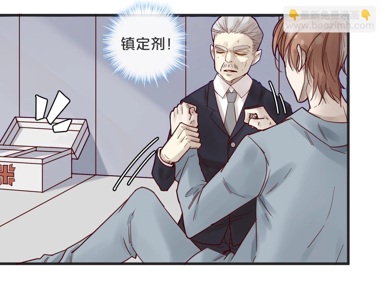 第51话 别过来！(1/2)-第51话