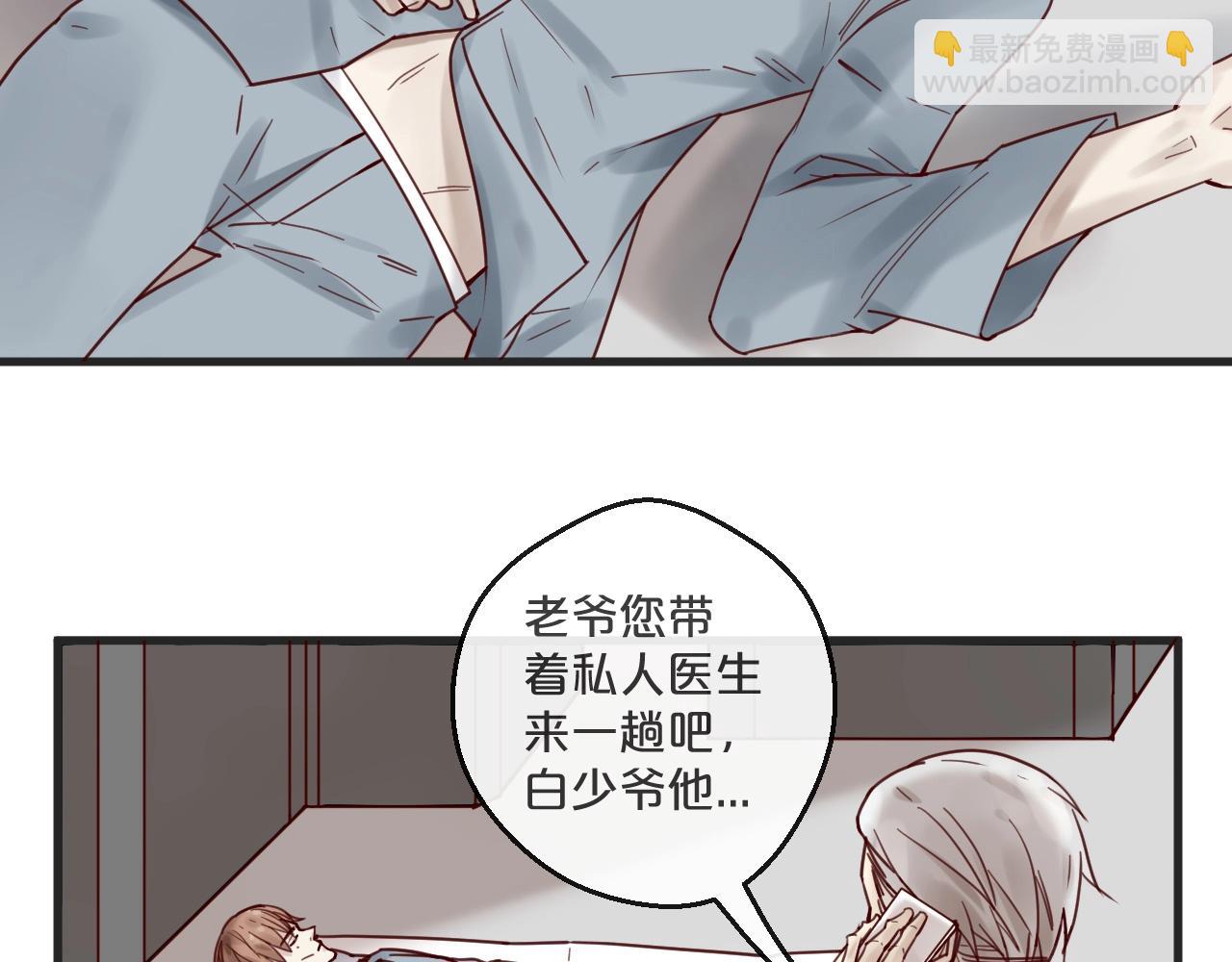 第51话 别过来！(1/2)-第51话