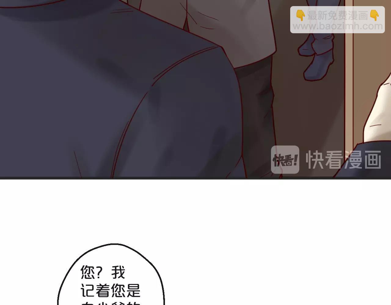 第51话 别过来！(1/2)-第51话