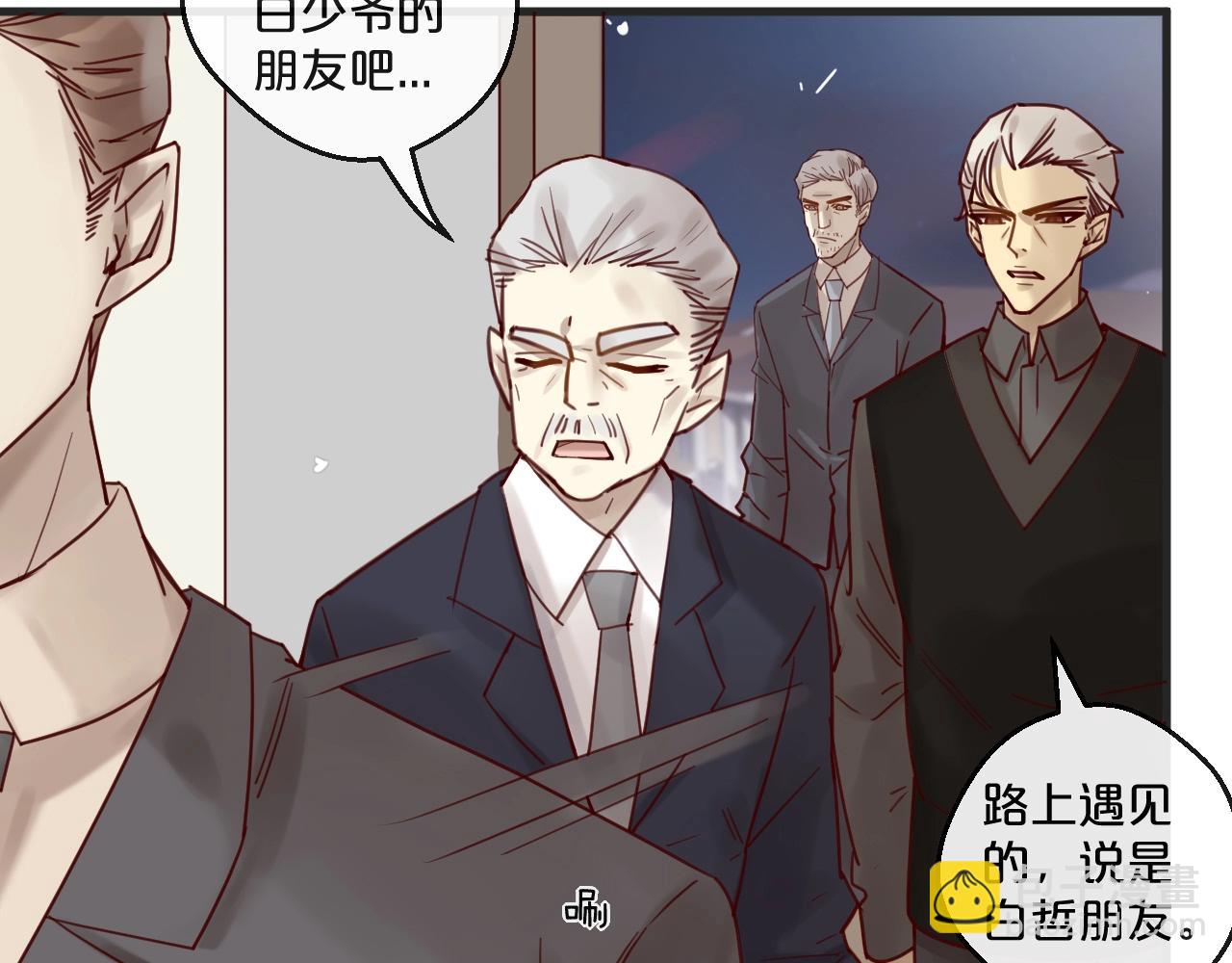 第51话 别过来！(1/2)-第51话