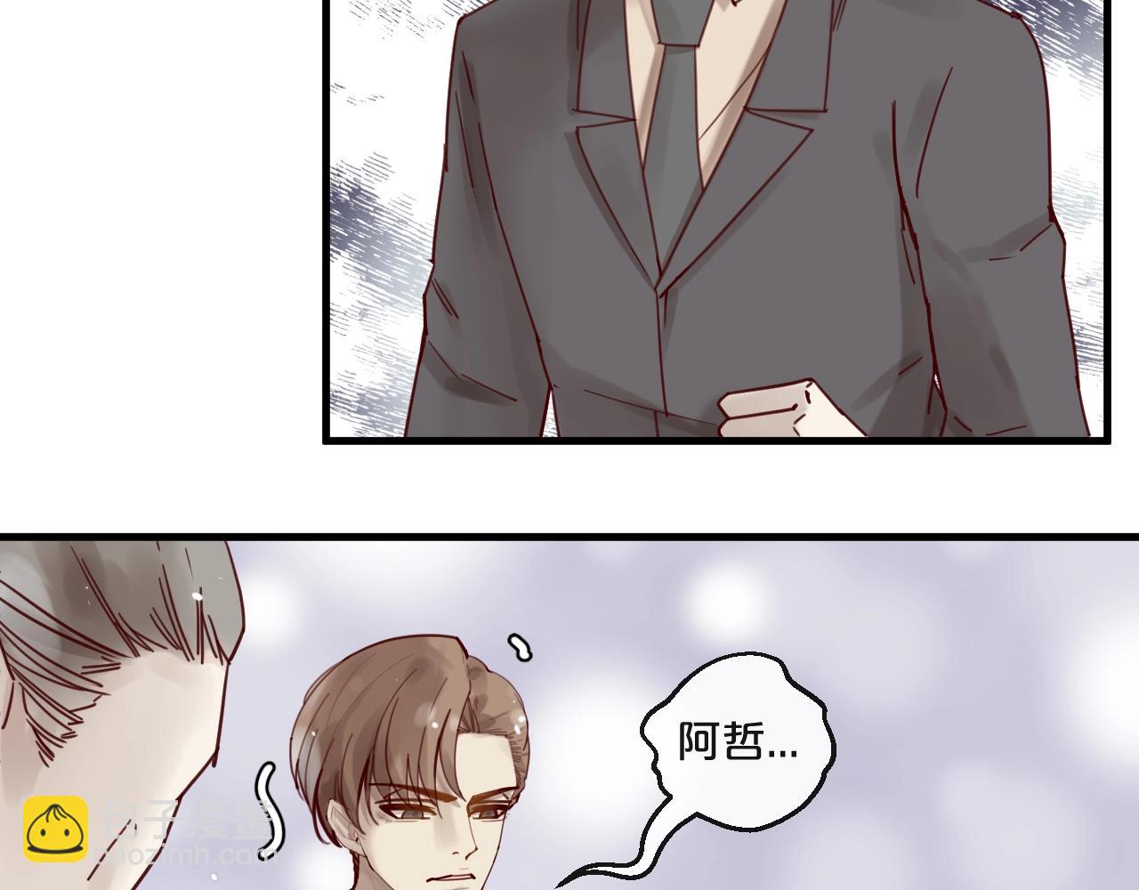 第51话 别过来！(1/2)-第51话