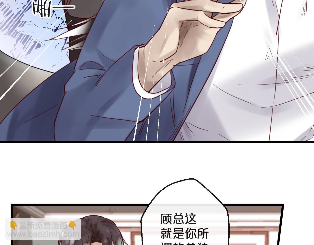 第53话 你是何居心？！(1/2)-第53话