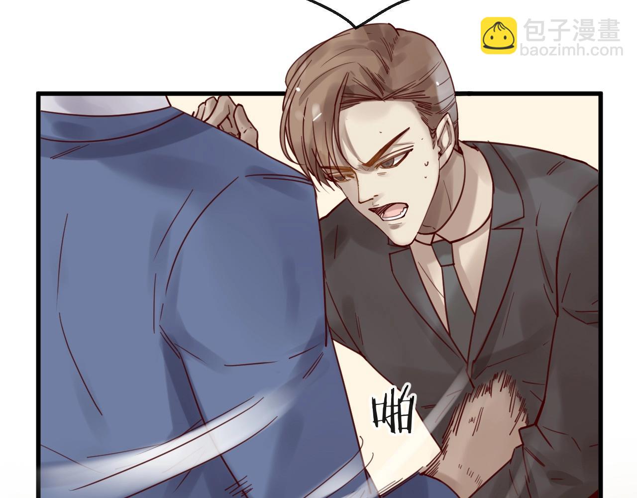 第53话 你是何居心？！(1/2)-第53话