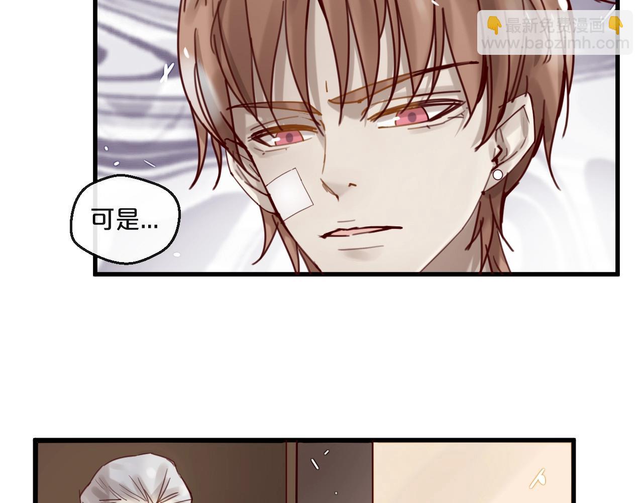 第53话 你是何居心？！(1/2)-第53话