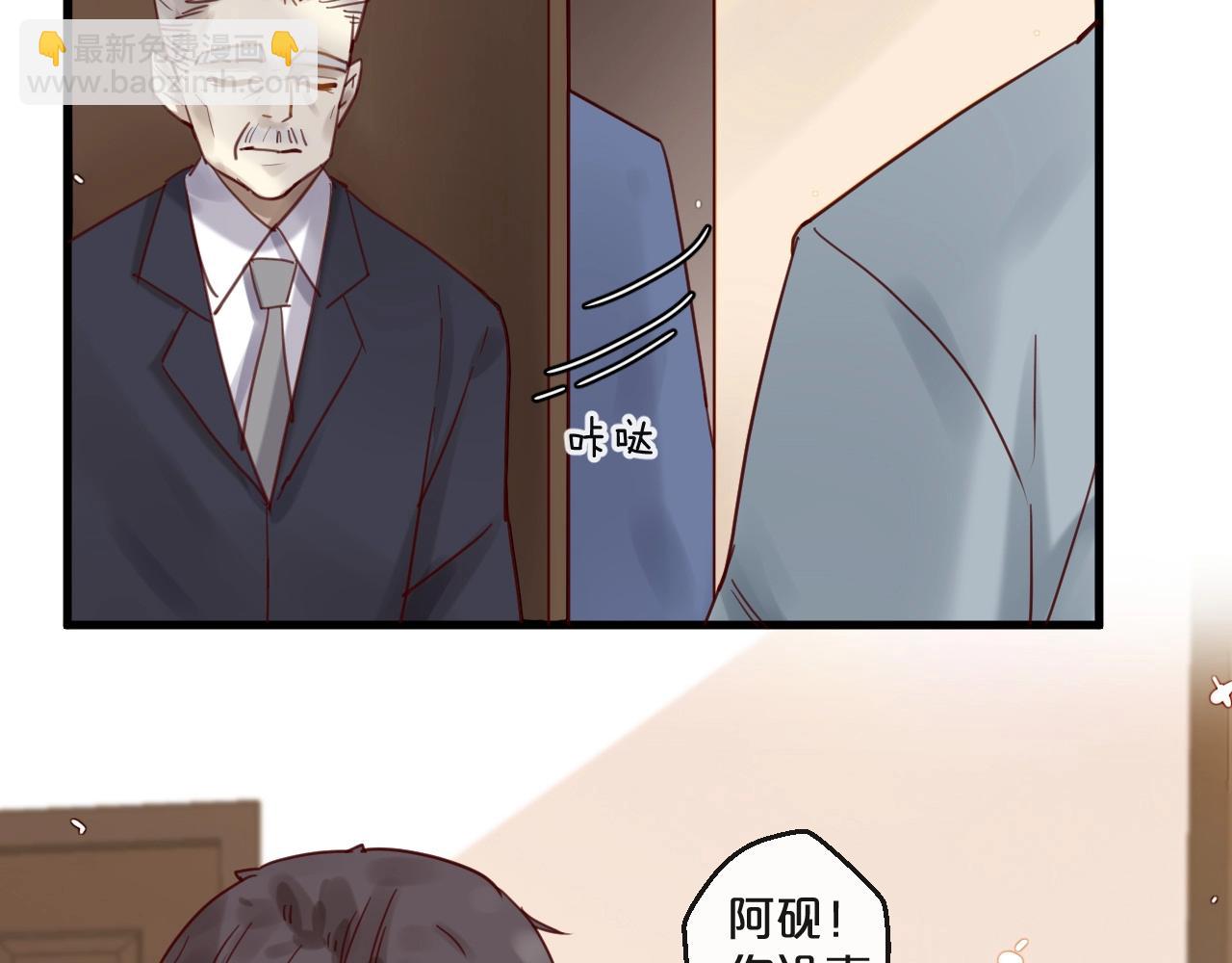 第53话 你是何居心？！(1/2)-第53话