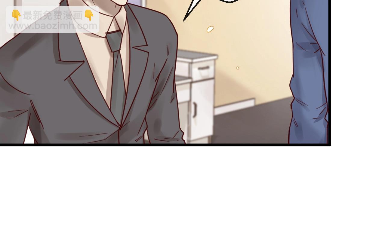 第53话 你是何居心？！(1/2)-第53话