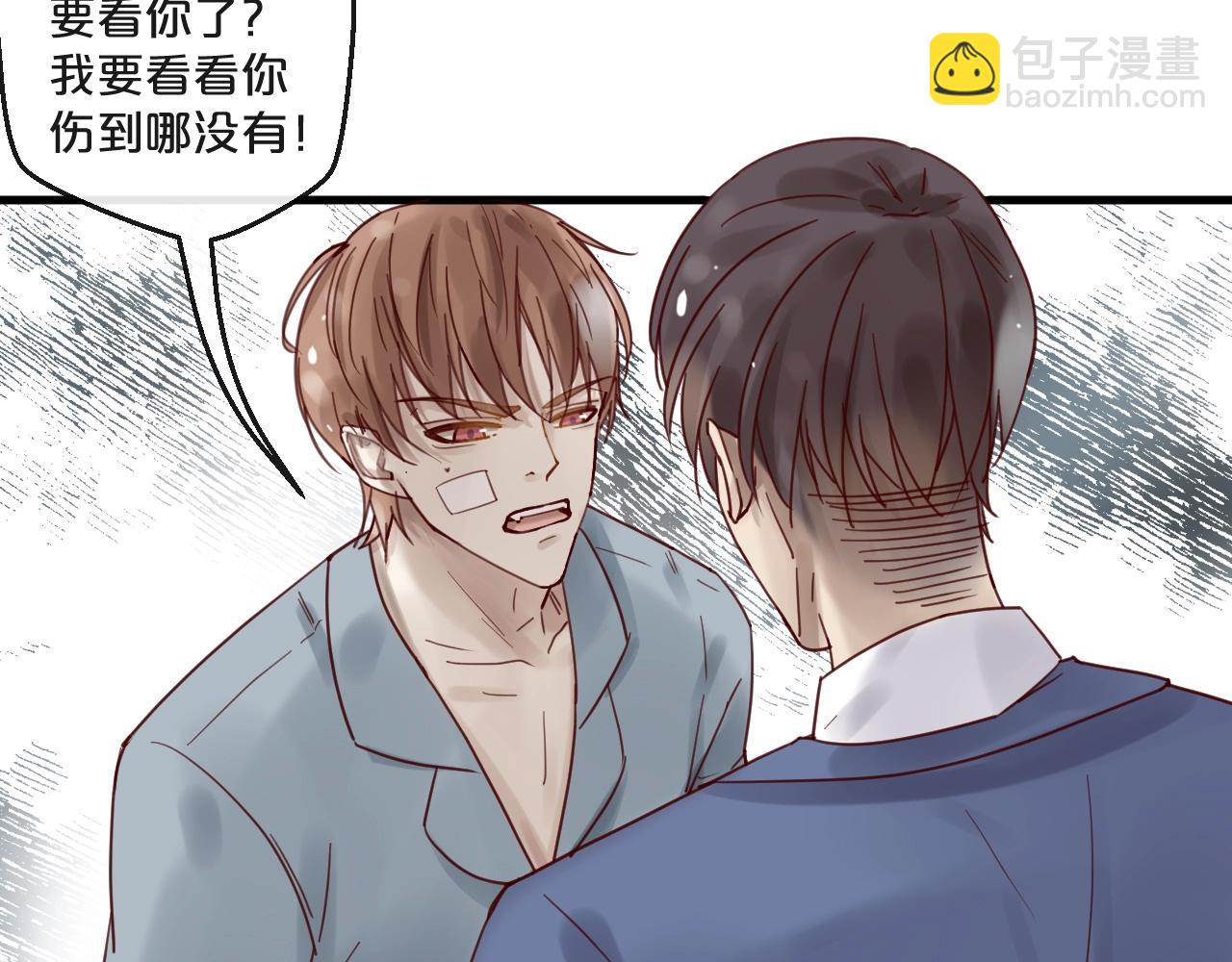 第53话 你是何居心？！(1/2)-第53话